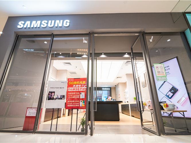 華業(yè)萬(wàn)達(dá)三星授權(quán)體驗(yàn)店